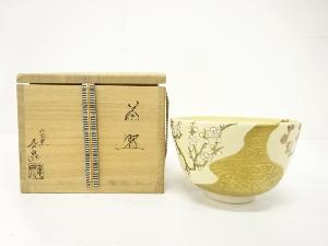 京焼　洛陶窯　相模竜泉造　金彩色絵　紅白梅　茶碗